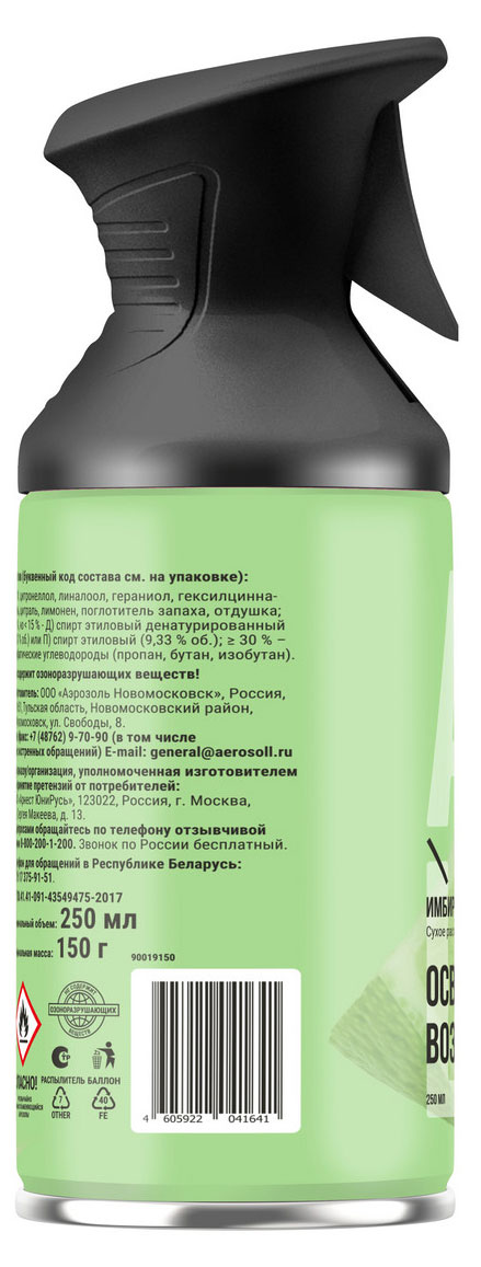 https://www.auchan.ru/files/original/37562133