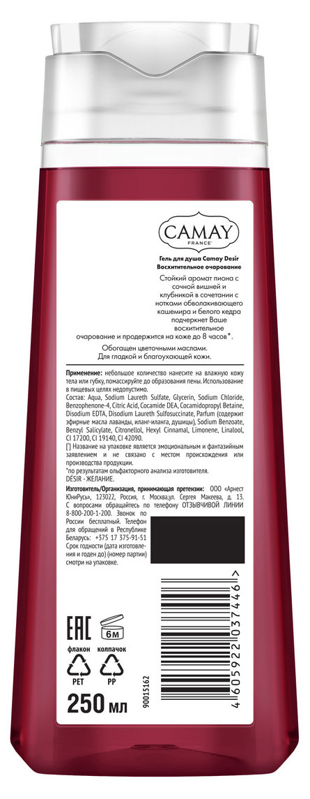 https://www.auchan.ru/files/original/37562178