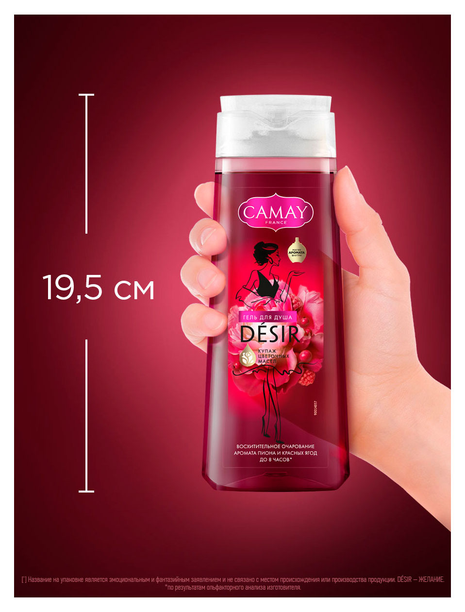 https://www.auchan.ru/files/original/37562307