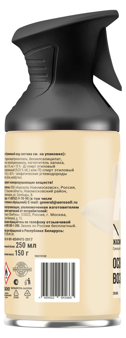 https://www.auchan.ru/files/original/37562463