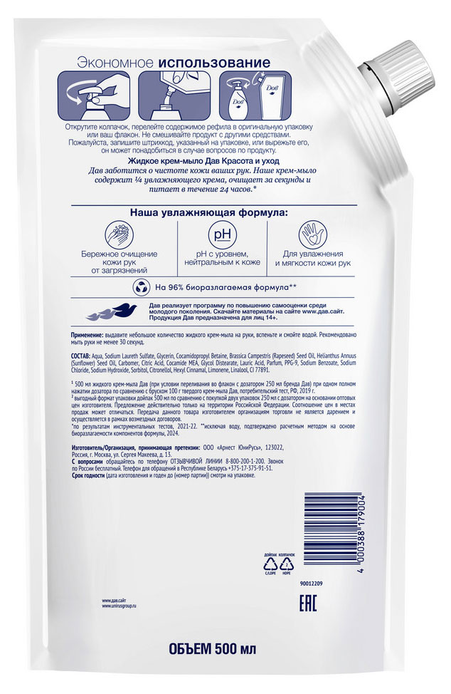 https://www.auchan.ru/files/original/37562550