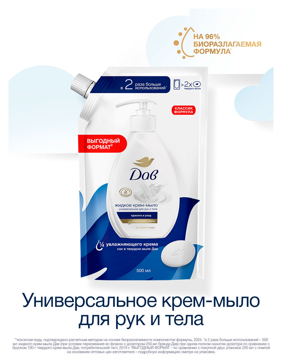https://www.auchan.ru/files/original/37562574
