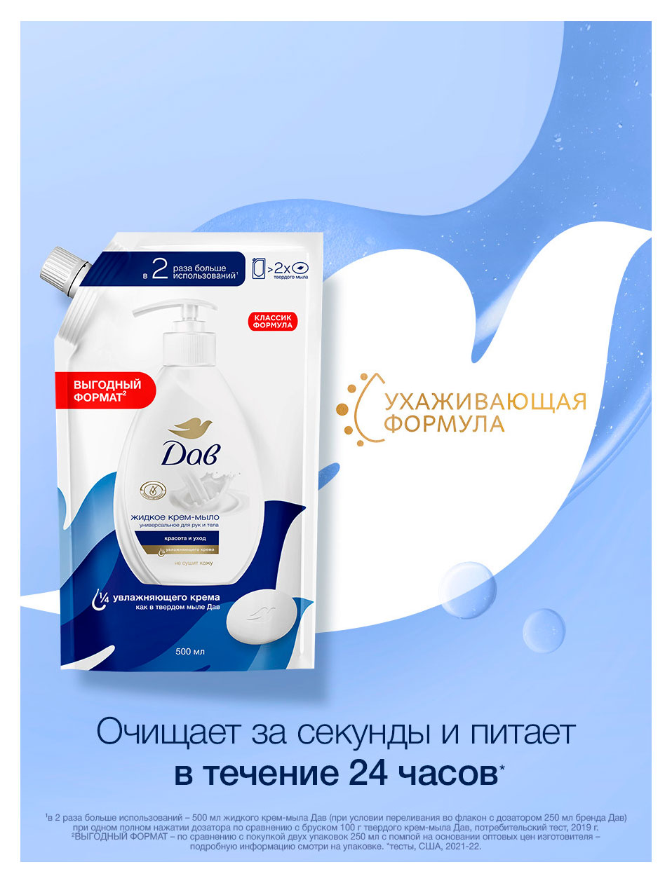 https://www.auchan.ru/files/original/37562613