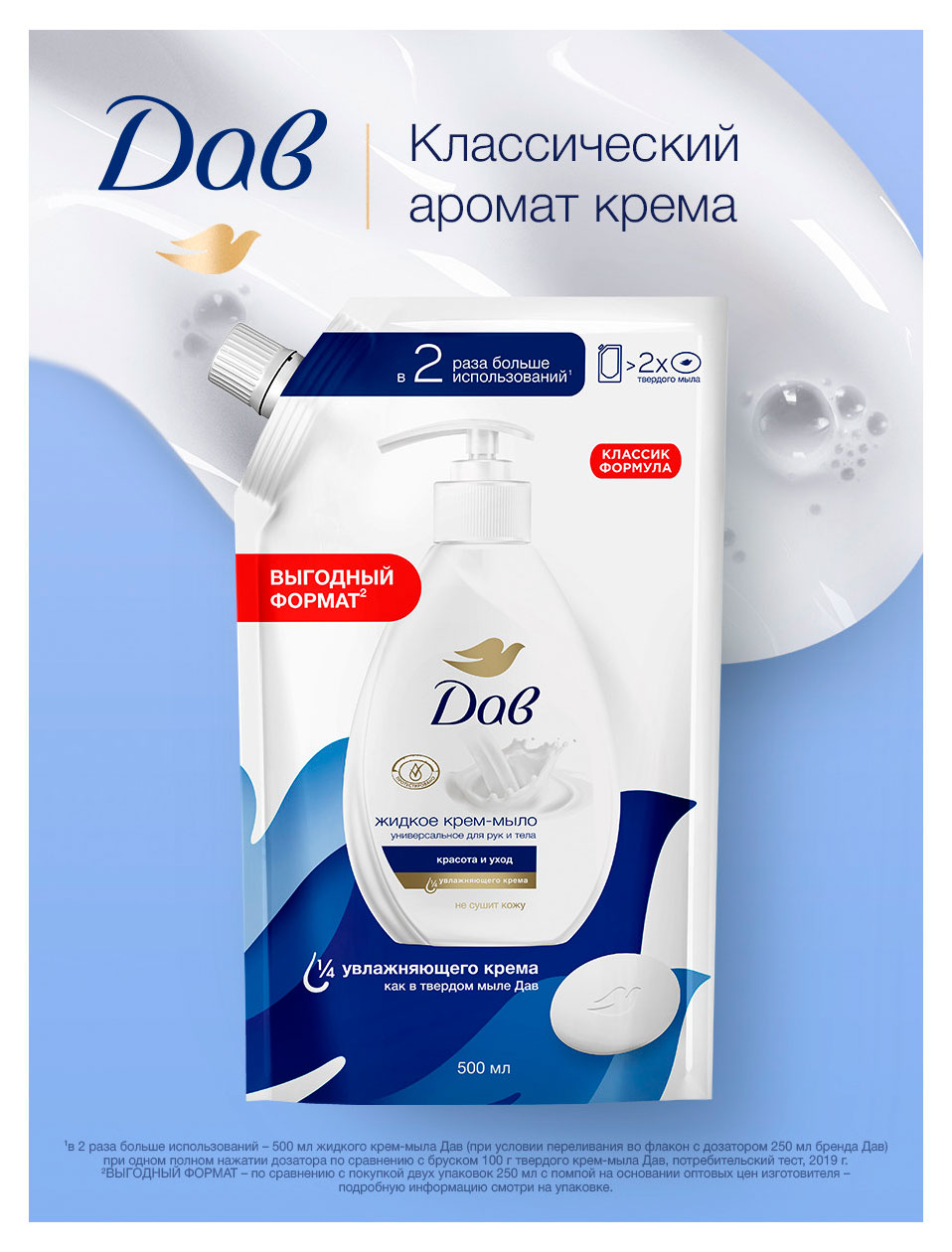 https://www.auchan.ru/files/original/37562631