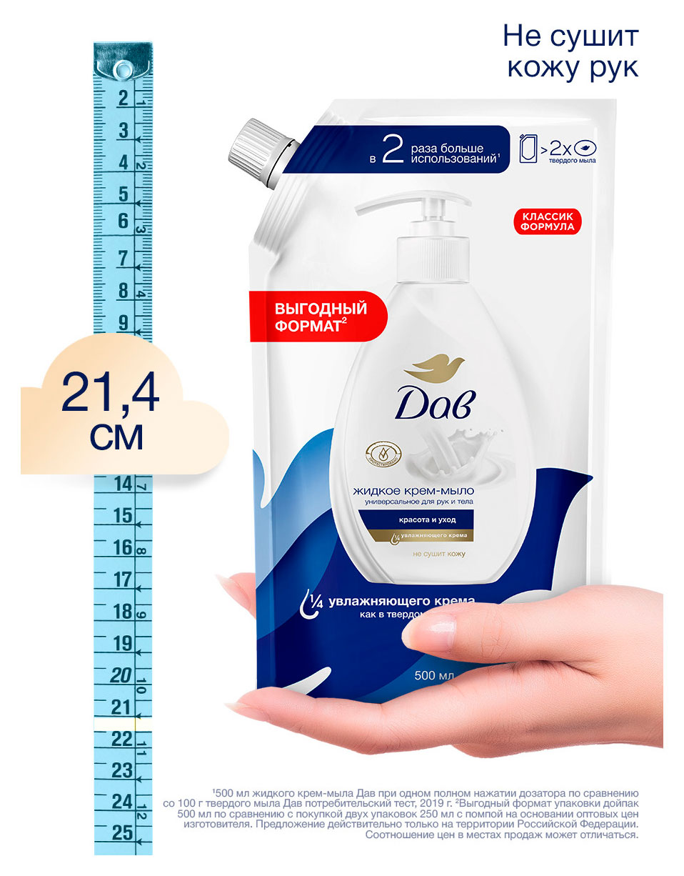 https://www.auchan.ru/files/original/37562667