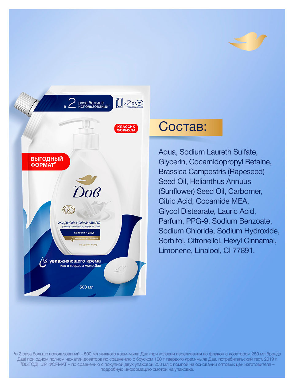 https://www.auchan.ru/files/original/37562682