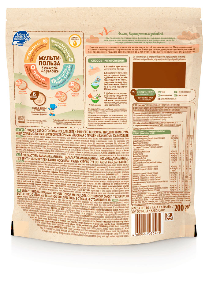 https://www.auchan.ru/files/original/37562817