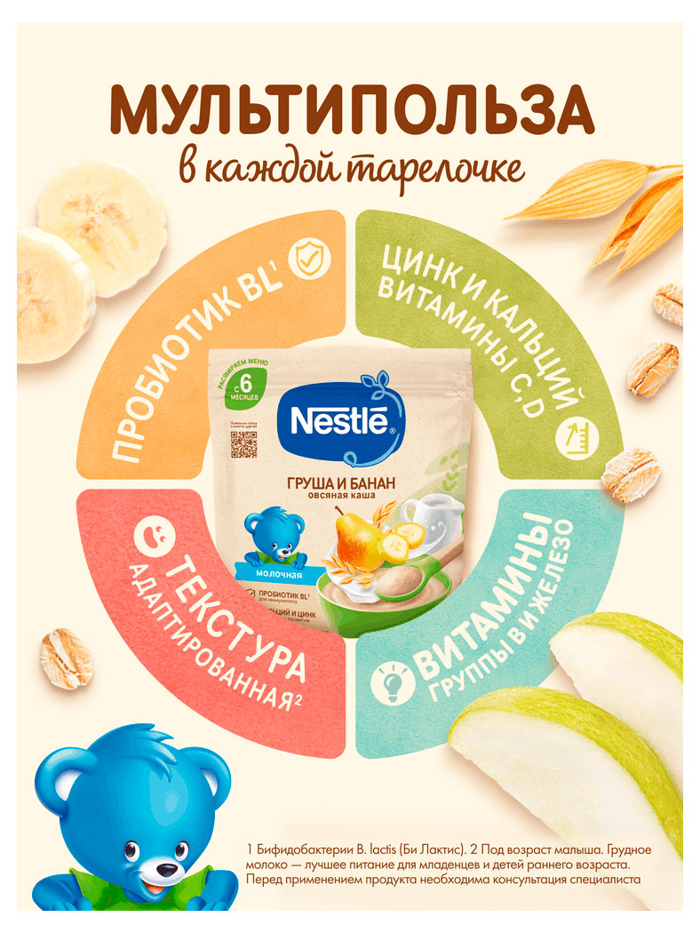 https://www.auchan.ru/files/original/37562841