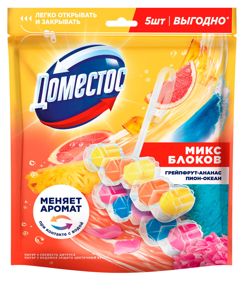 Изображение товара Блок для унитаза Domestos Power 5 Свежесть цитруса - мощная дезинфекция и ароматерапия