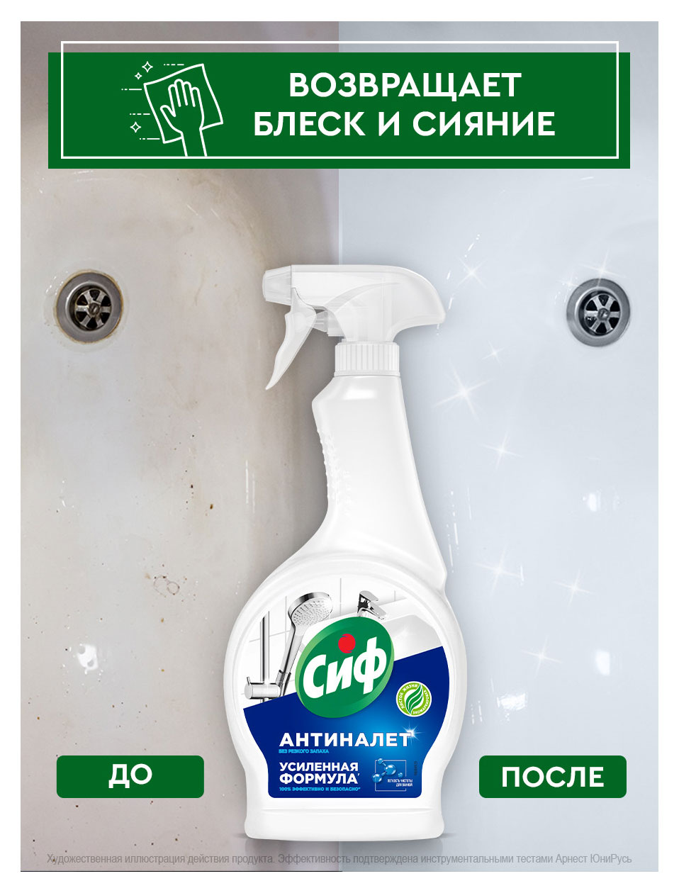 https://www.auchan.ru/files/original/37563210