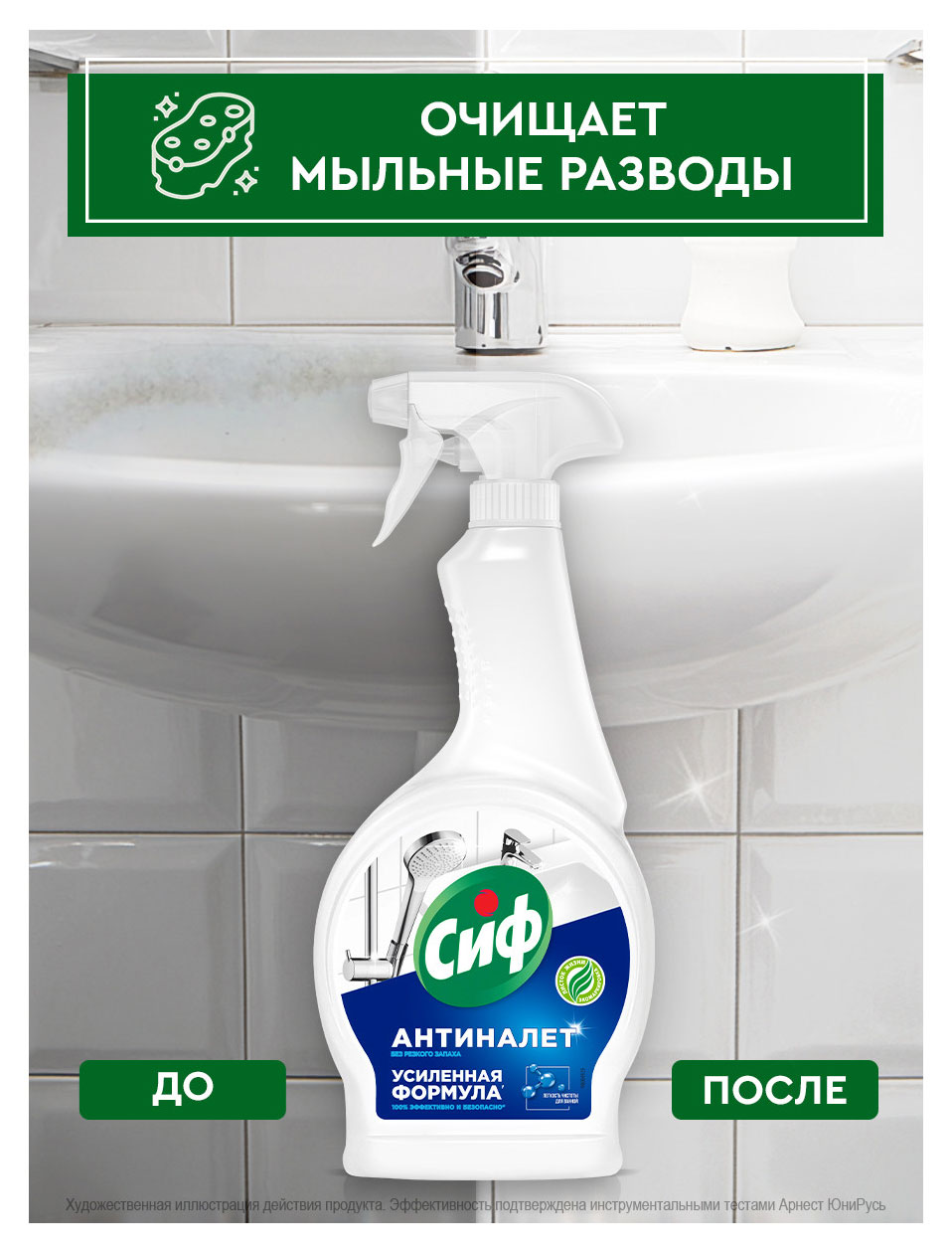 https://www.auchan.ru/files/original/37563219