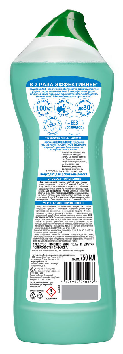 https://www.auchan.ru/files/original/37563225