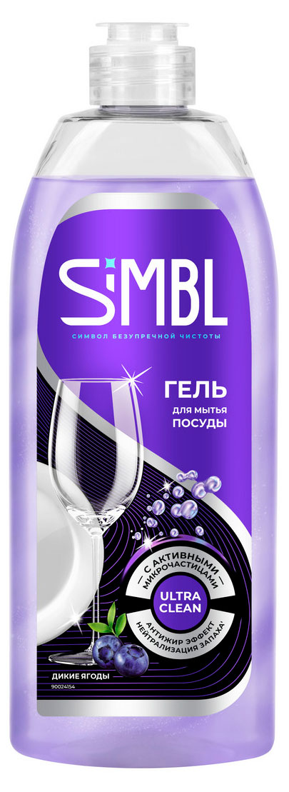 Средство для мытья посуды Simbl с ароматом Дикие ягоды, 450 мл