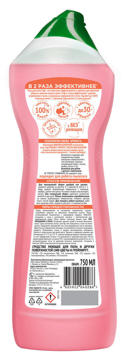 https://www.auchan.ru/files/original/37563375
