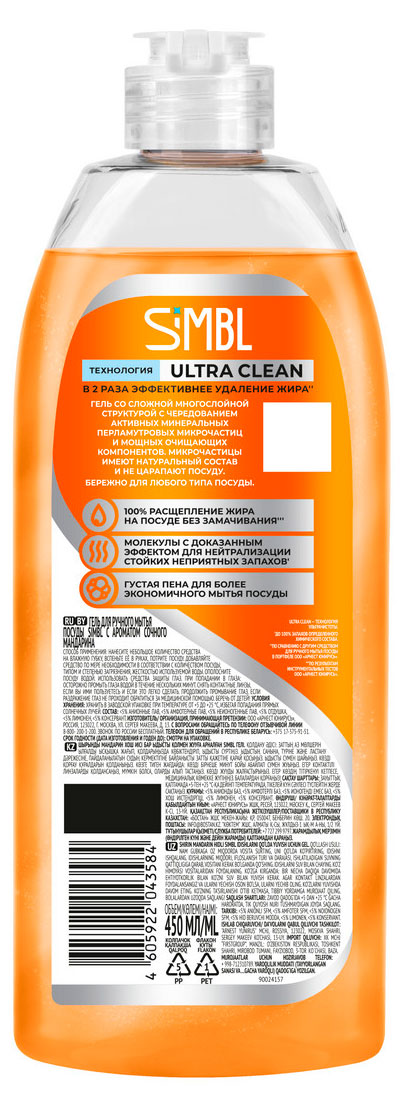 https://www.auchan.ru/files/original/37563453