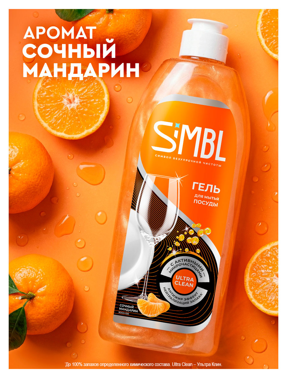 https://www.auchan.ru/files/original/37563498