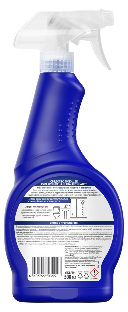 https://www.auchan.ru/files/original/37563540