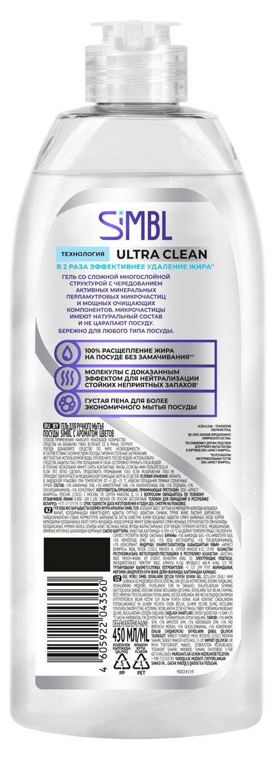 https://www.auchan.ru/files/original/37563636