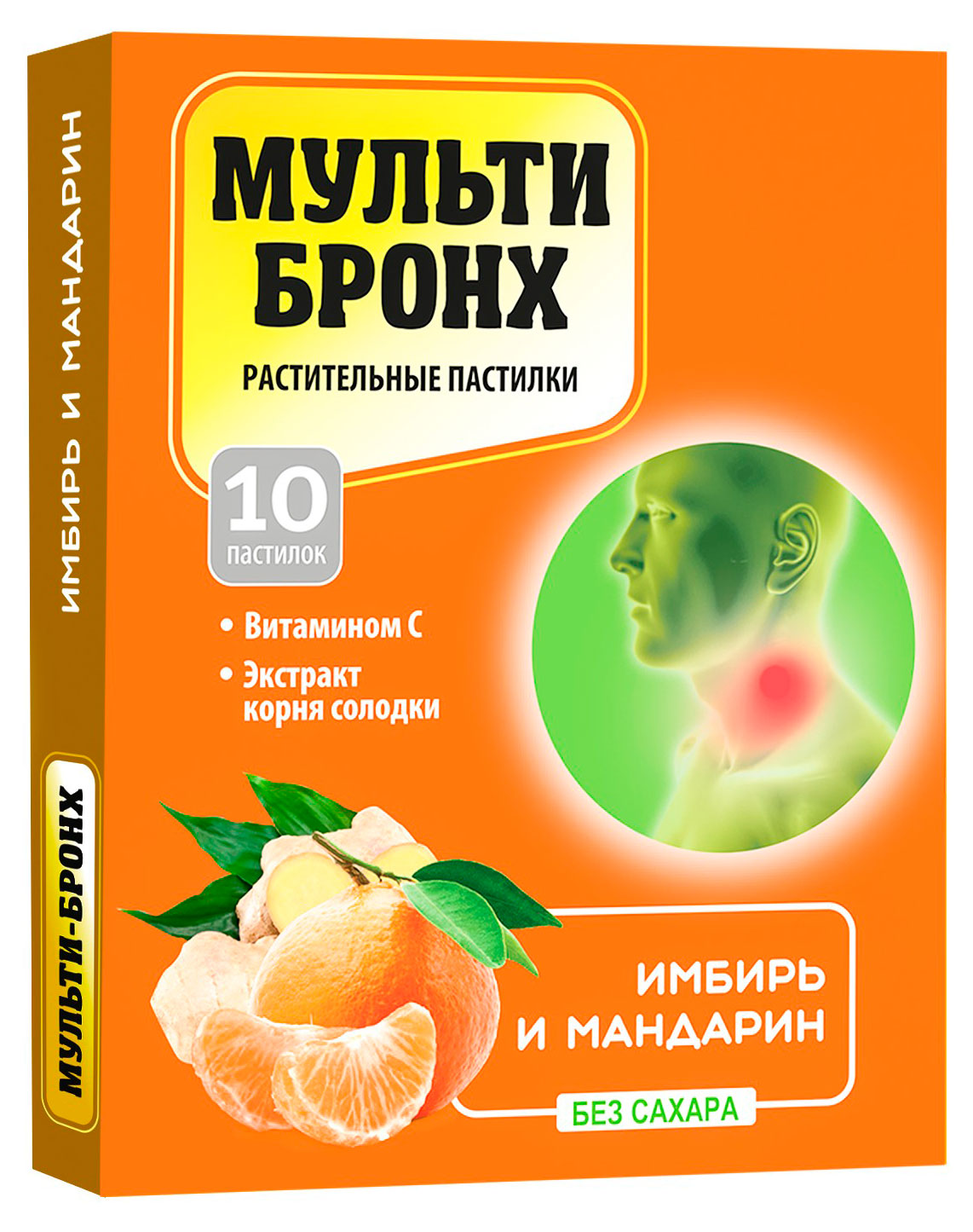 Мульти-Бронх | Растительные пастилки «Мульти-Бронх» имбирь и мандарин без сахара, 10 пастилок