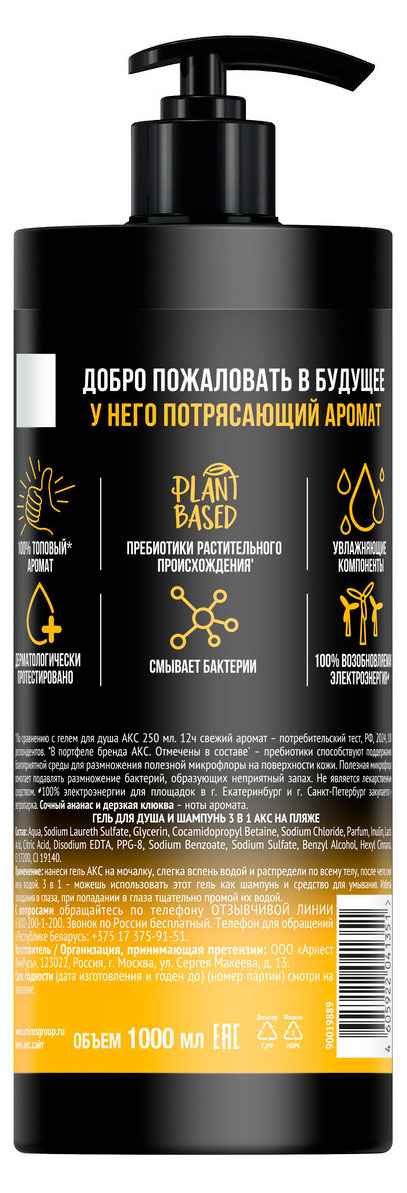 https://www.auchan.ru/files/original/37564236