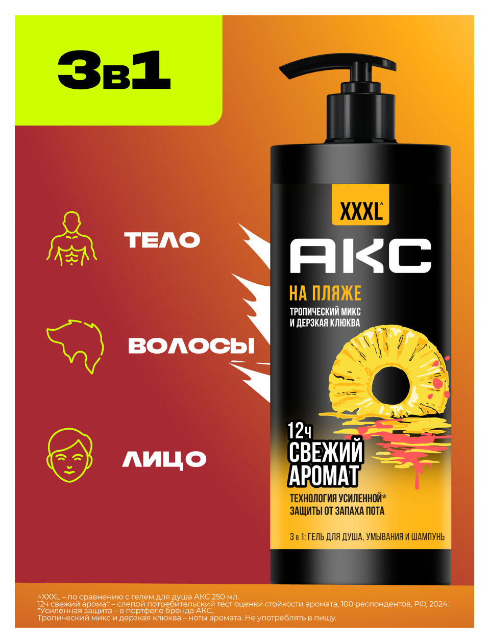 https://www.auchan.ru/files/original/37564245