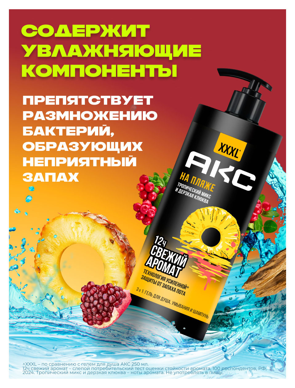 https://www.auchan.ru/files/original/37564257