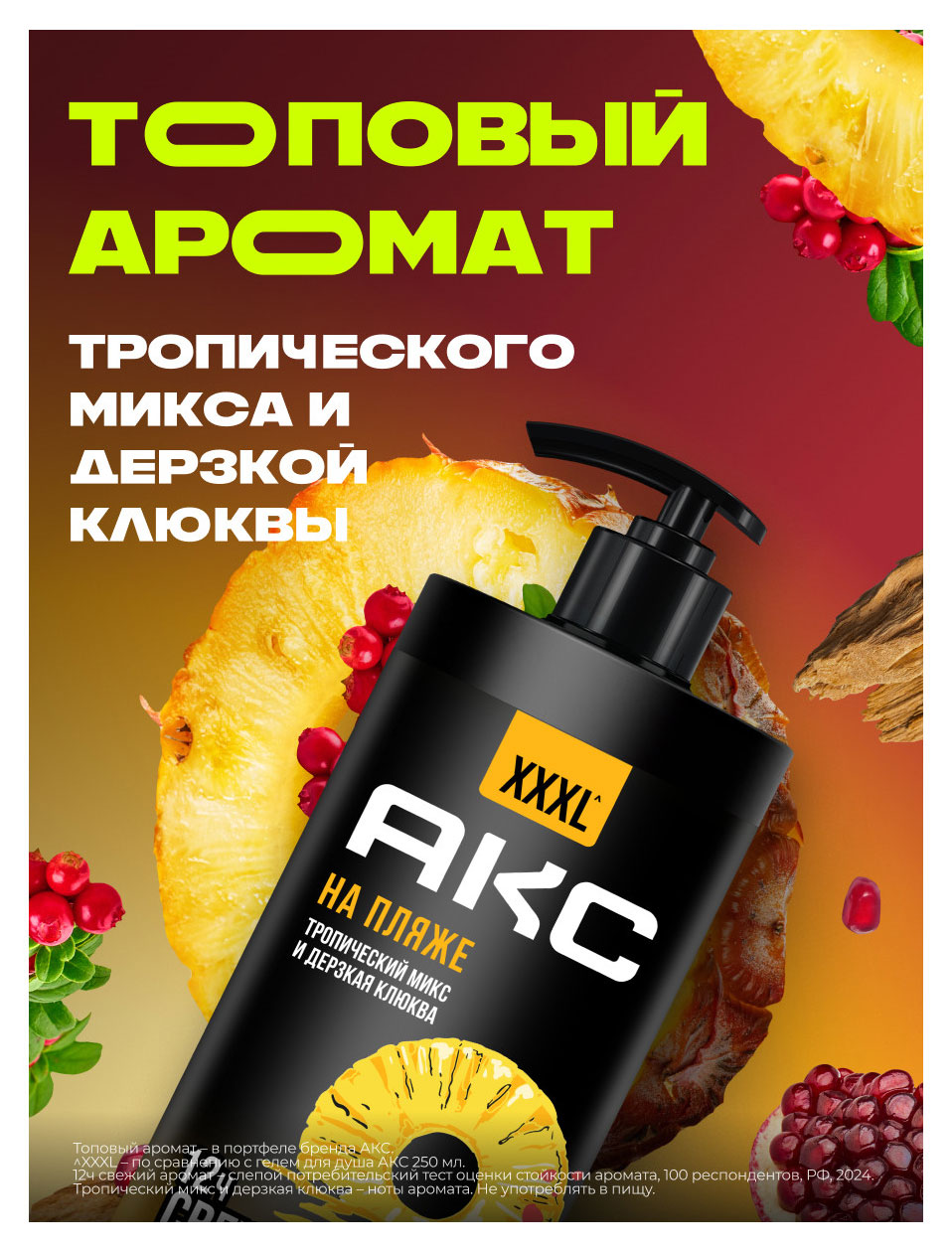 https://www.auchan.ru/files/original/37564272