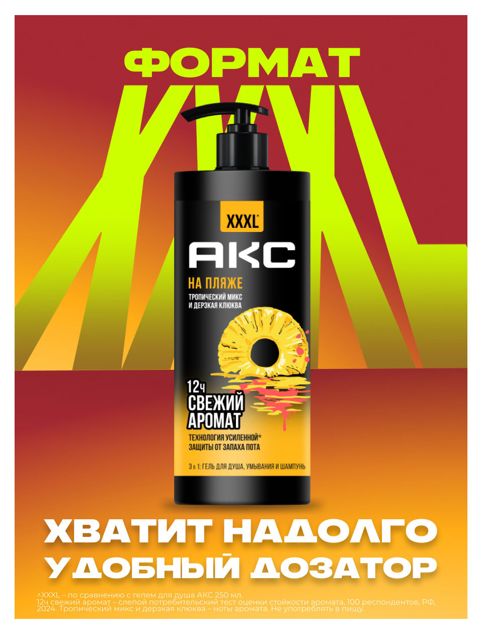 https://www.auchan.ru/files/original/37564284