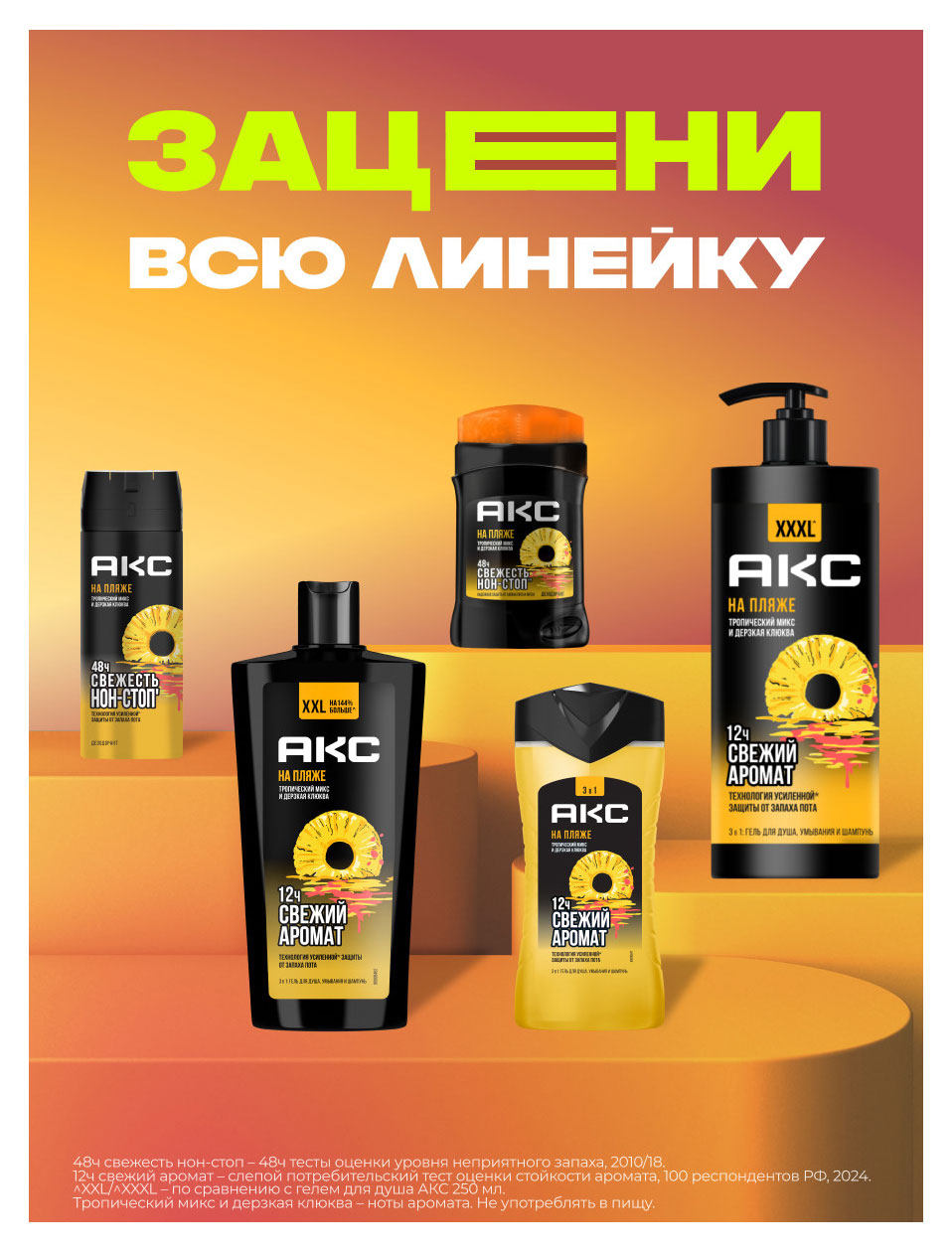 https://www.auchan.ru/files/original/37564329