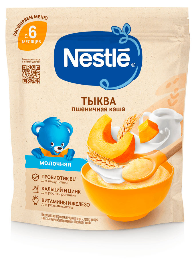 Изображение товара Детская молочная каша Nestlé с тыквой для детей старше 5 мес.