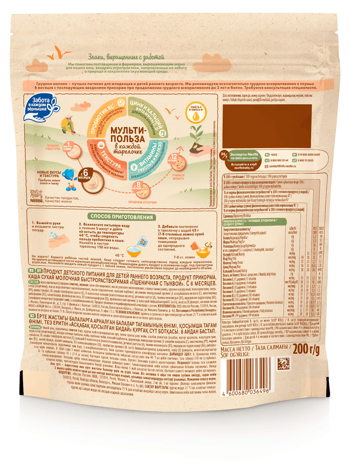 https://www.auchan.ru/files/original/37564449