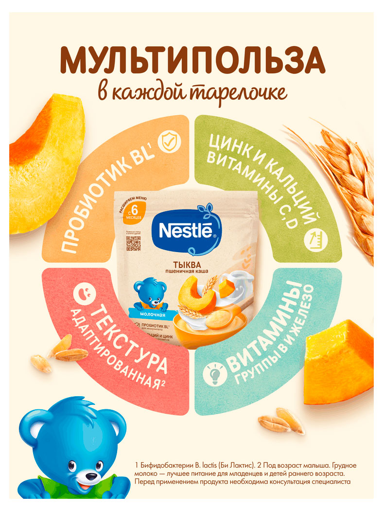 https://www.auchan.ru/files/original/37564452