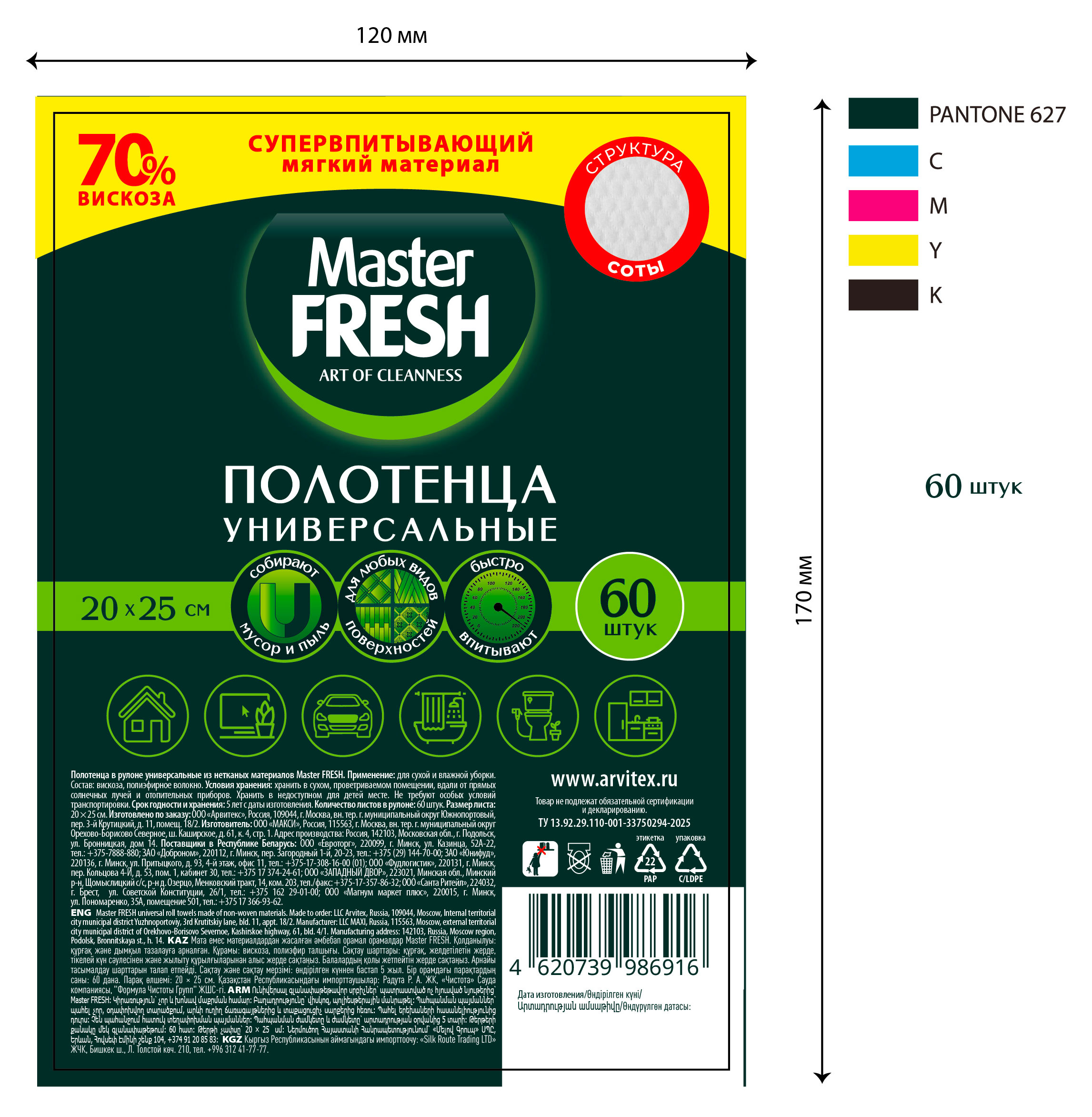 https://www.auchan.ru/files/original/37565109