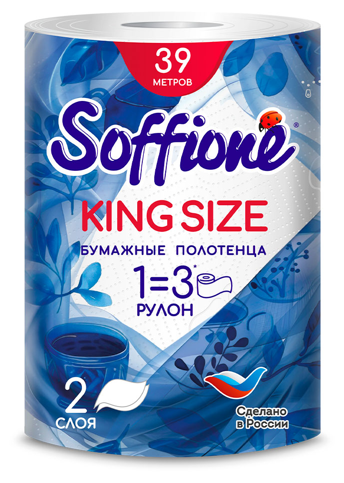 Полотенца бумажные Soffione king size 2х-слойные, 39 метров