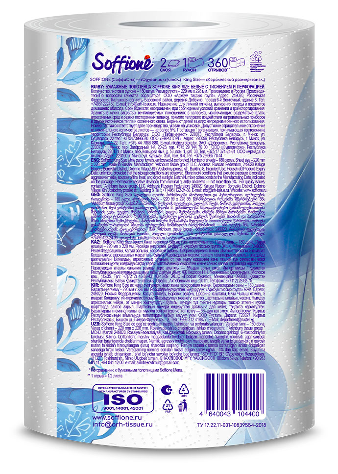 https://www.auchan.ru/files/original/37565124