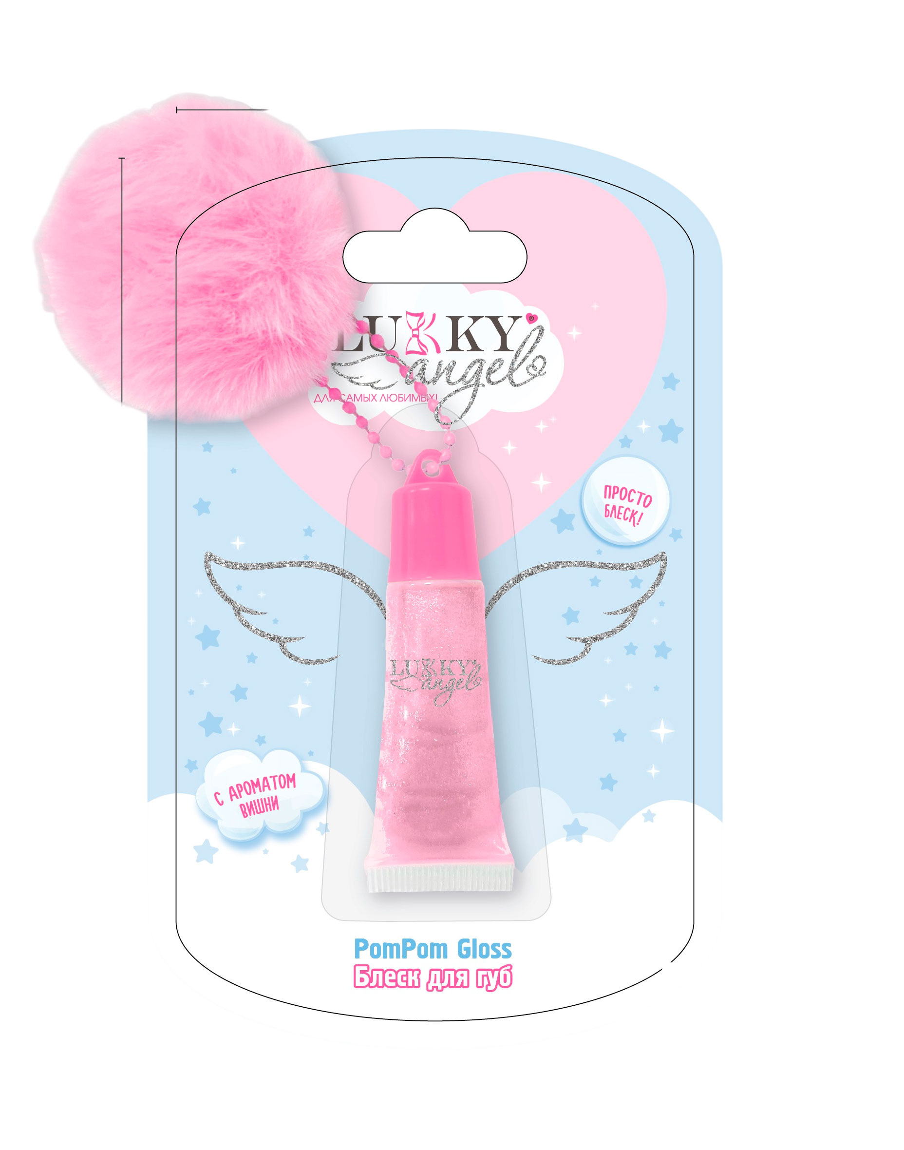Изображение товара Детский блеск для губ Lukky Angel PomPom Gloss с ароматом вишни, 6 мл.