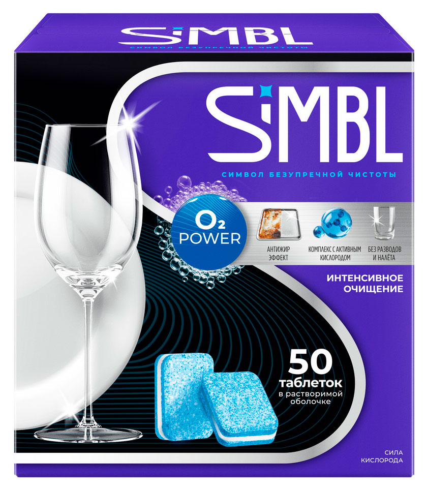 Изображение товара Таблетки для посудомоечной машины Simbl О2 Power эффективное чистство 50 шт