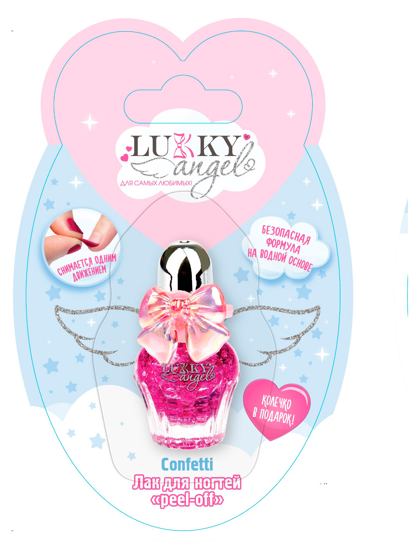Изображение товара Лак для ногтей детский Lukky Angel Confetti peel-off с колечком фуксия с блестками, 5 мл