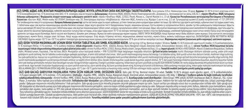 https://www.auchan.ru/files/original/37565271