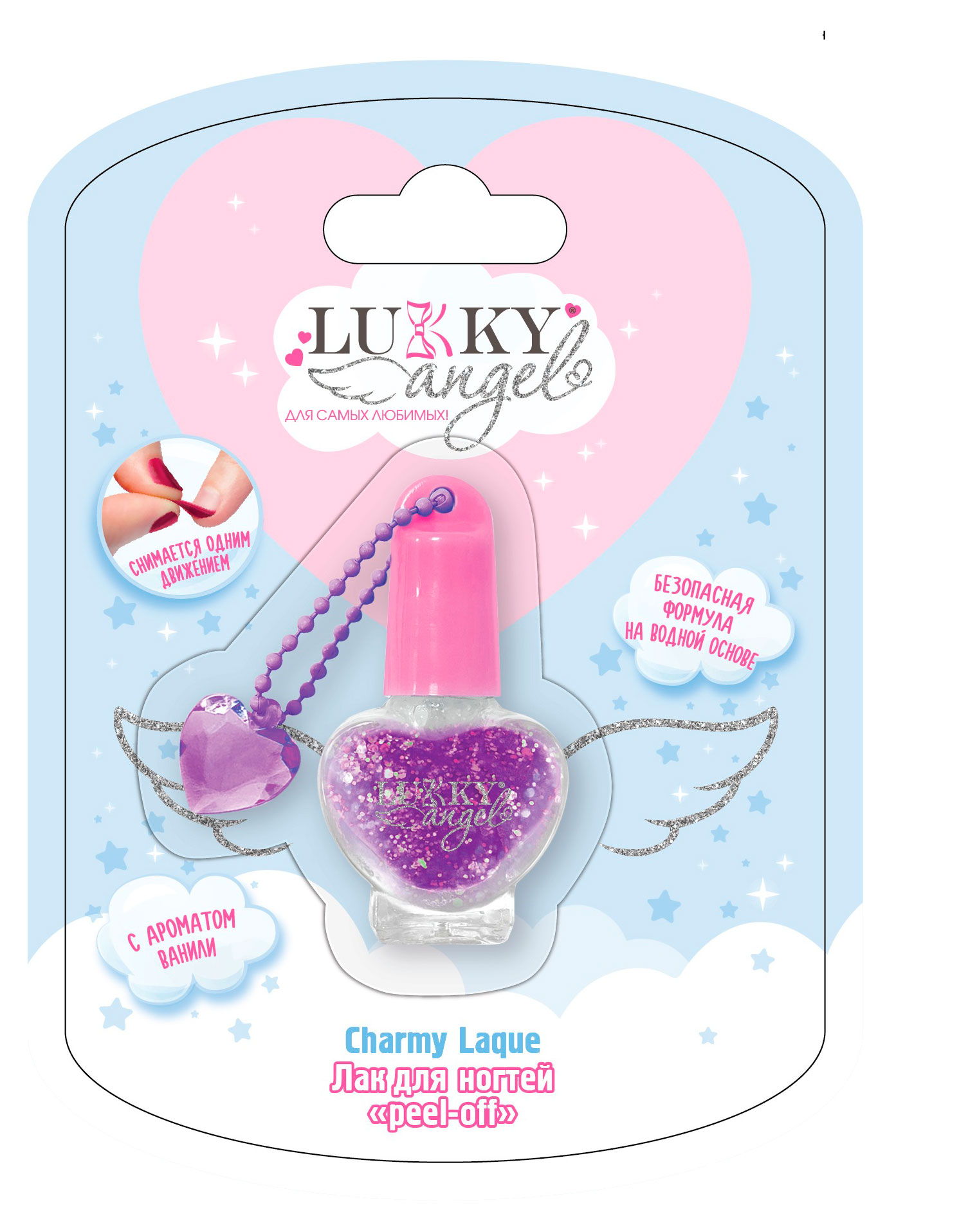 Изображение товара Лак для ногтей детский Lukky Angel Charmy Laque peel-off сверкающий сиренево-перламутровый, 4 мл