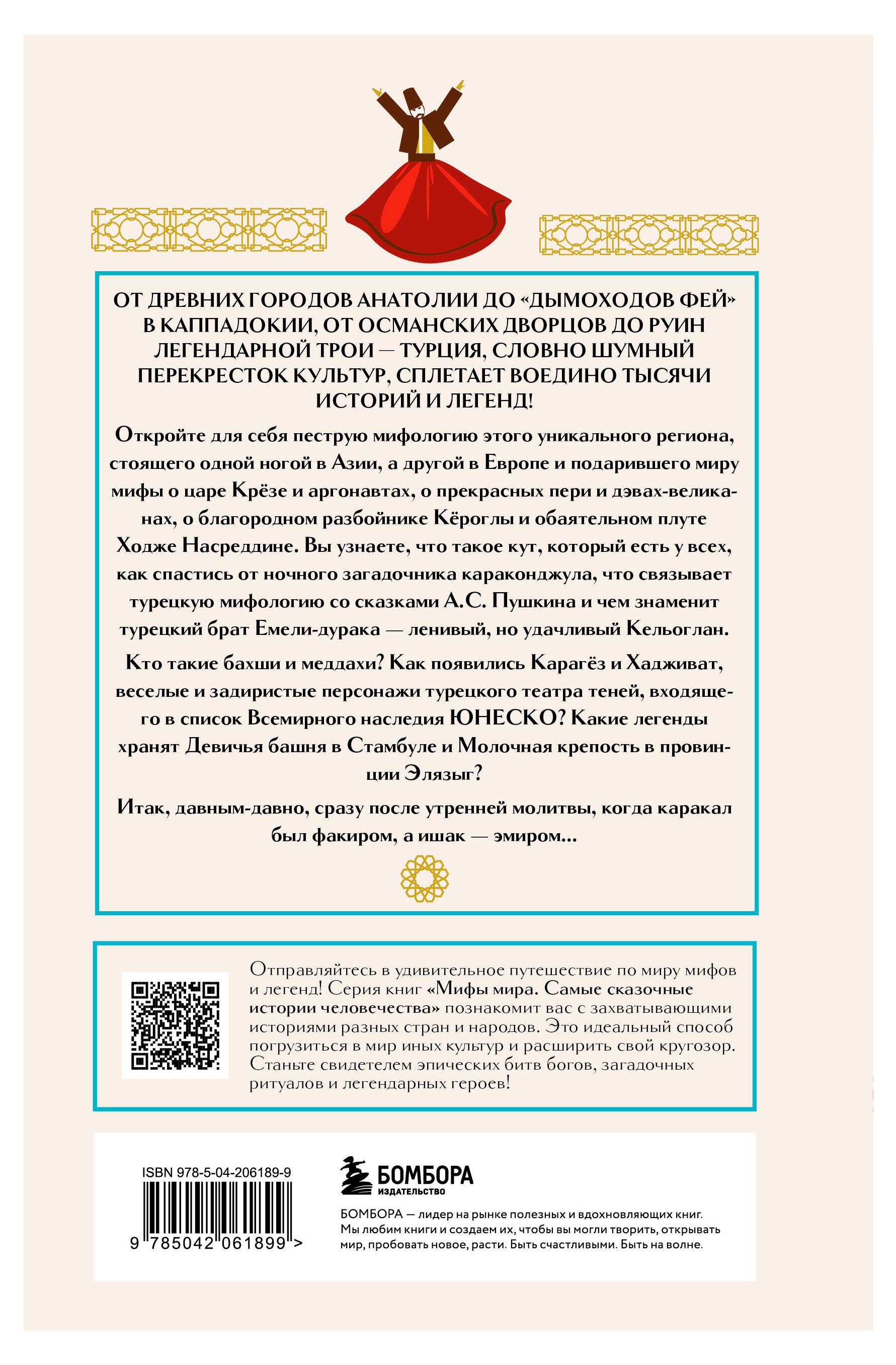 https://www.auchan.ru/files/original/37565355