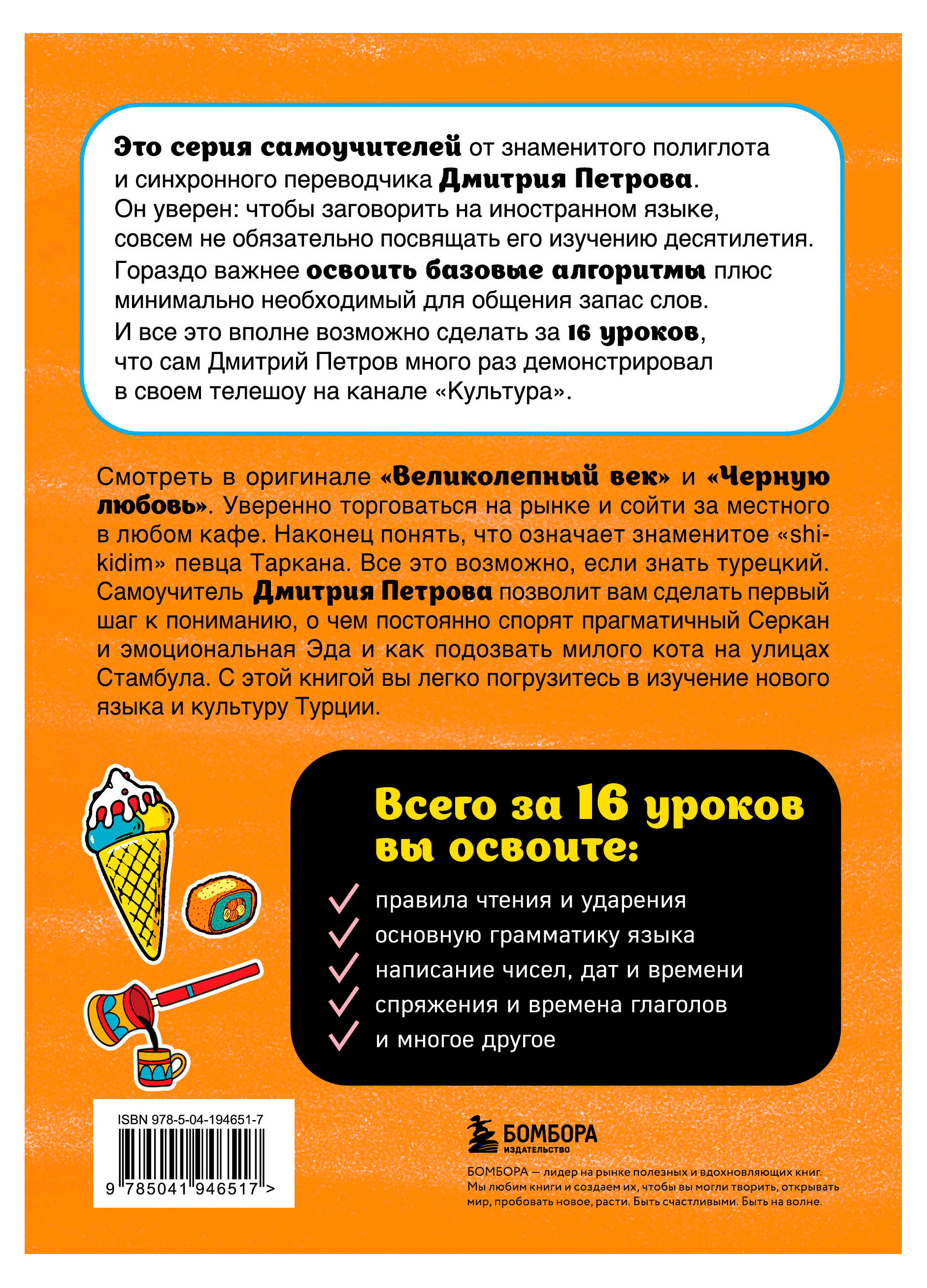 https://www.auchan.ru/files/original/37565385
