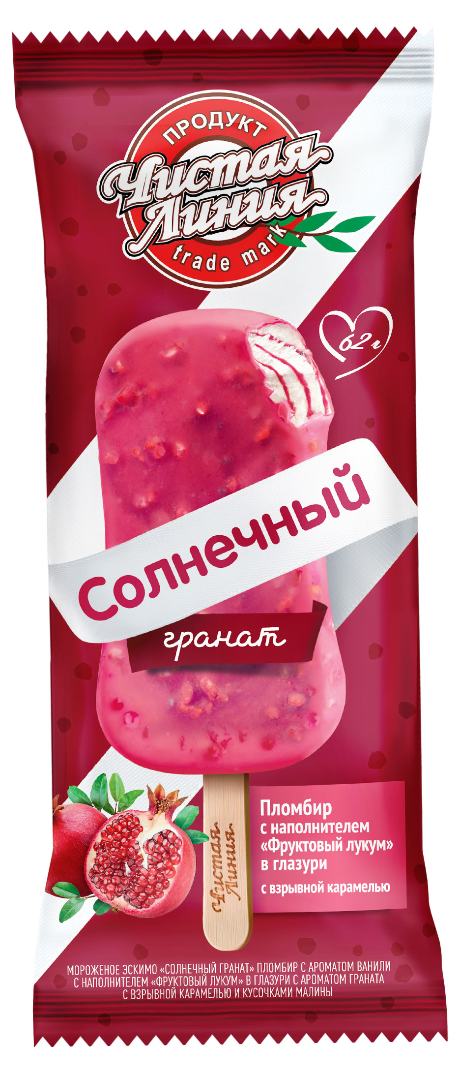 

Мороженое пломбир Чистая Линия Солнечный гранат эскимо с наполнителем фруктовый лукум в глазури с взрывной карамелью 12%, 62 г