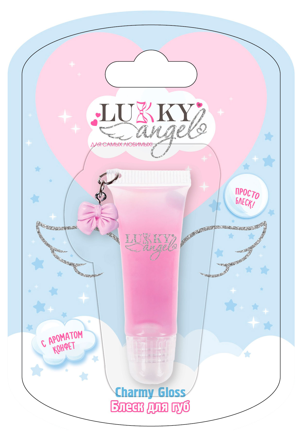 Изображение товара Блеск для губ детский Lukky Angel Charmy Gloss с ароматом конфет