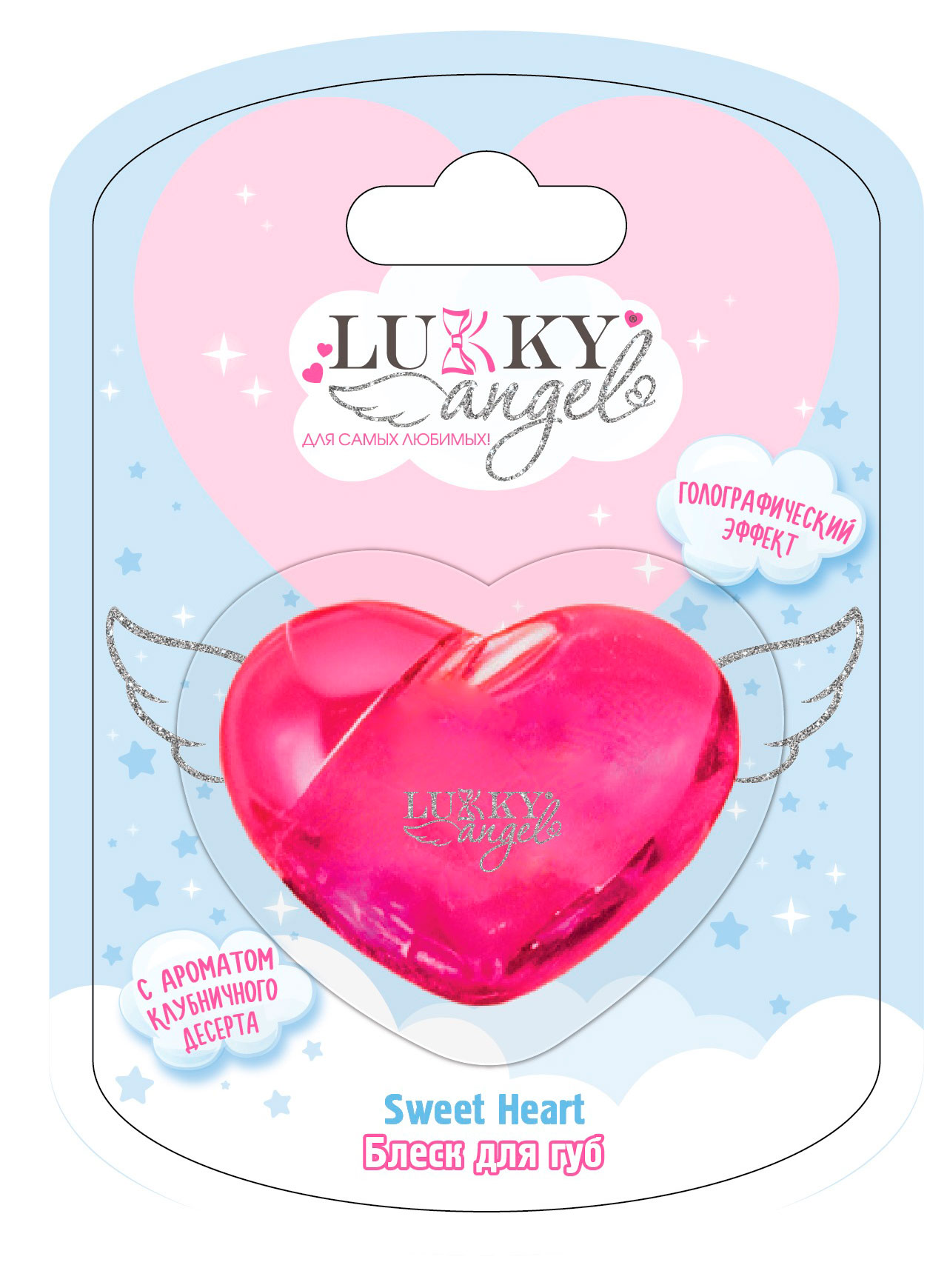 Изображение товара Детский голографический блеск для губ Lukky Angel Sweet Heart 6 мл с ароматом клубники