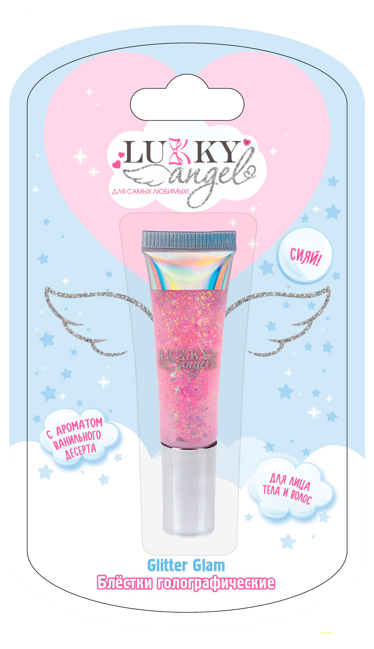 

Блестки для лица тела и волос Lukky Angel Glitter Glam с ароматом ванильного десерта розовый, 7 мл