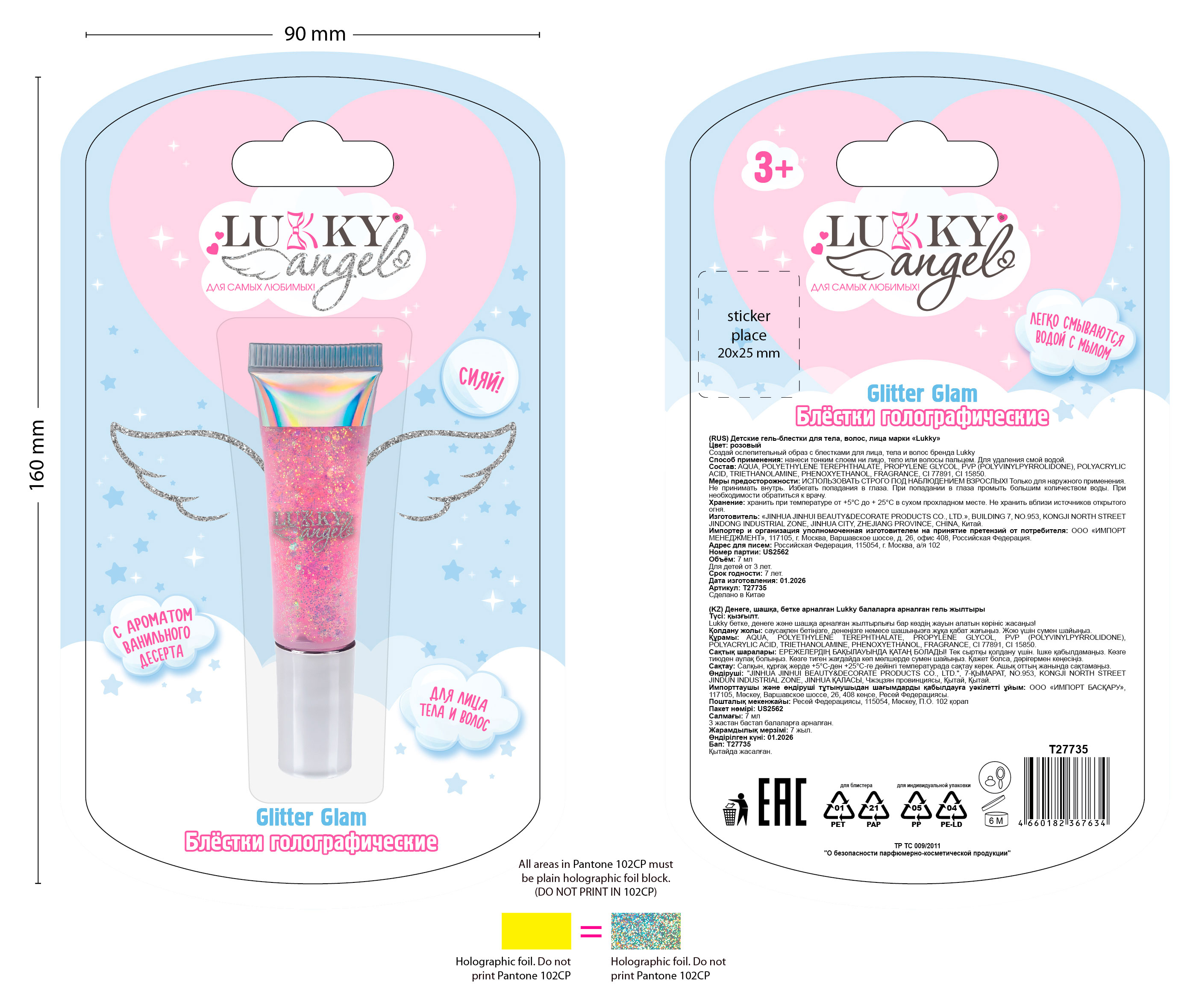 https://www.auchan.ru/files/original/37565553