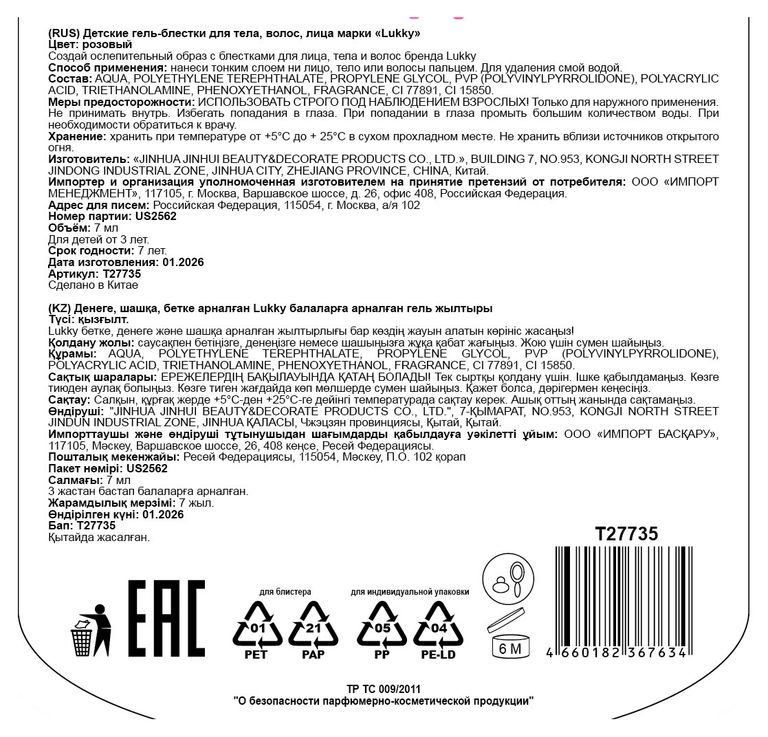 https://www.auchan.ru/files/original/37565565