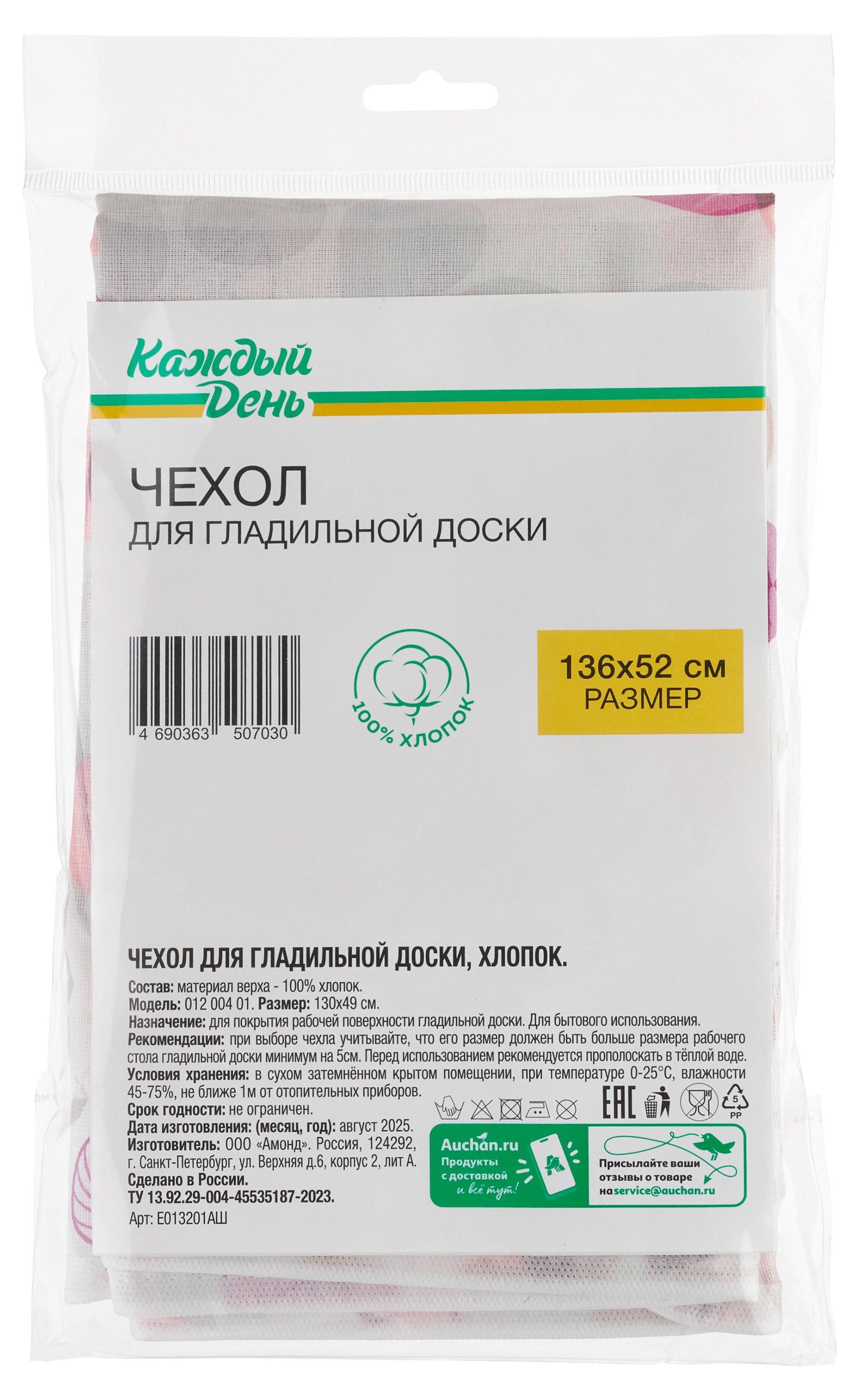 https://www.auchan.ru/files/original/37565568