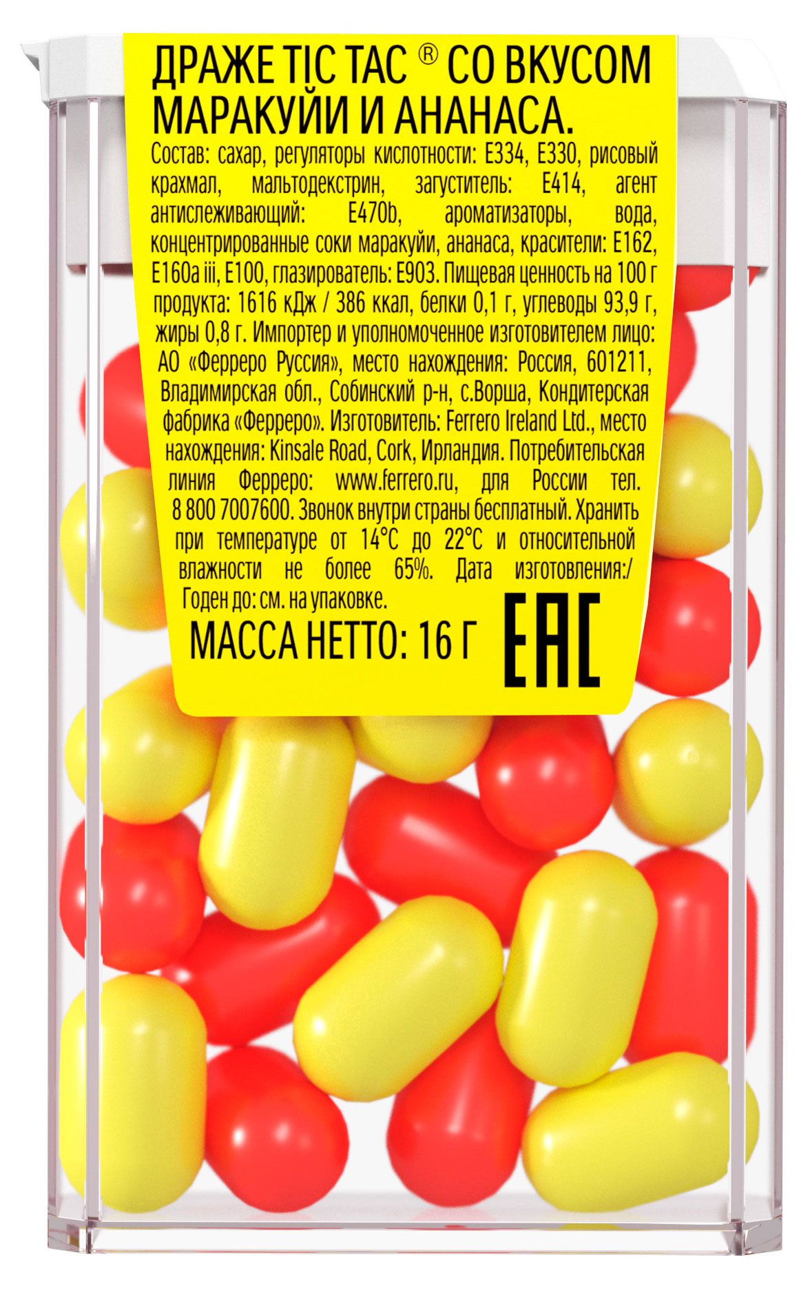 https://www.auchan.ru/files/original/37565676